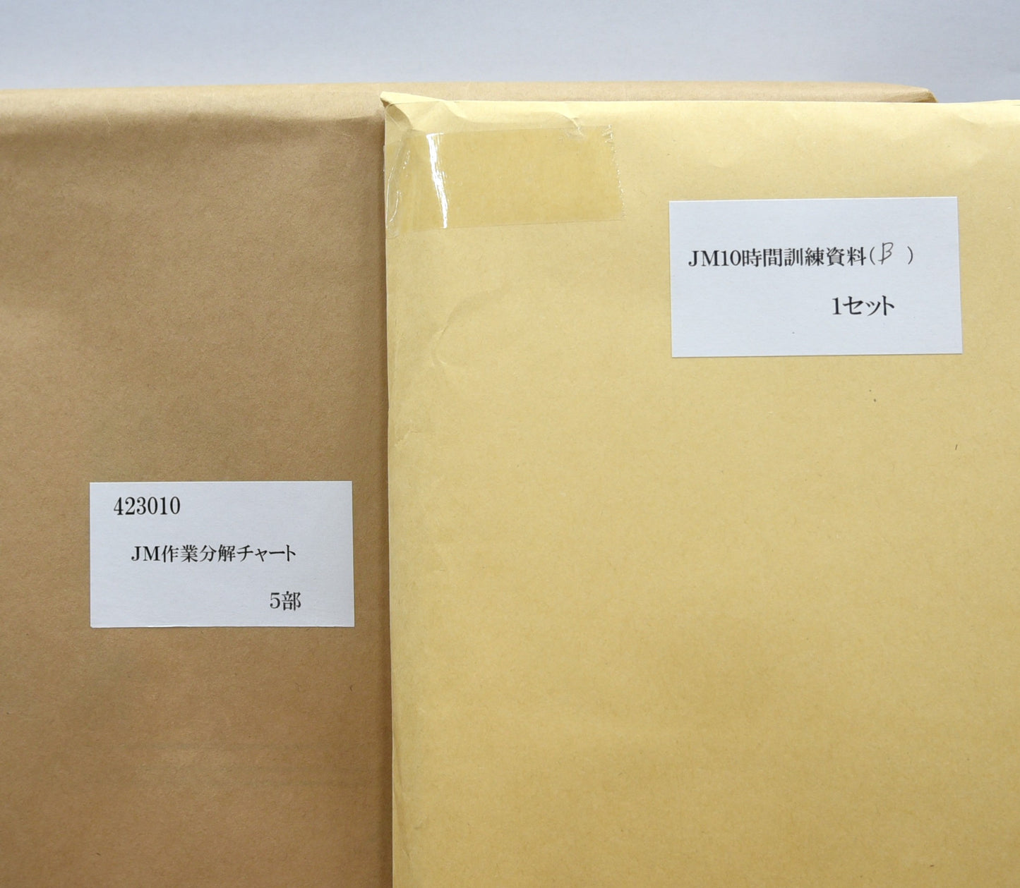 TWI-JM (改善の仕方) 資料1回10名分 (カード・作業分解チャート含む) 活用の手引なし