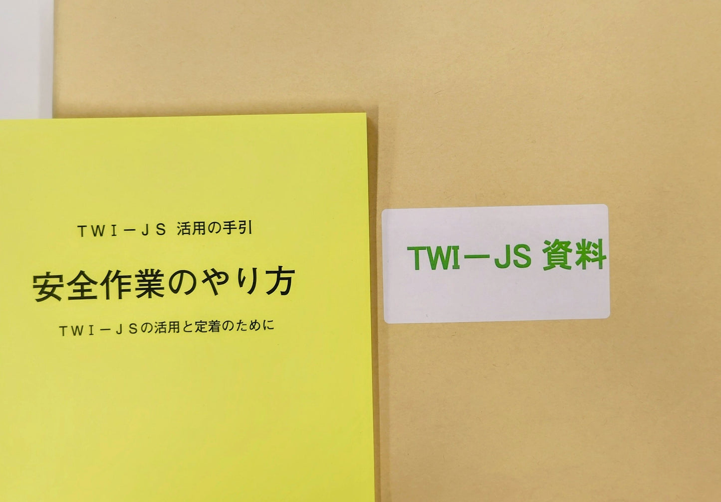 TWI-JS (安全作業のやり方) 資料1回10名分 (カード・活用の手引含む)