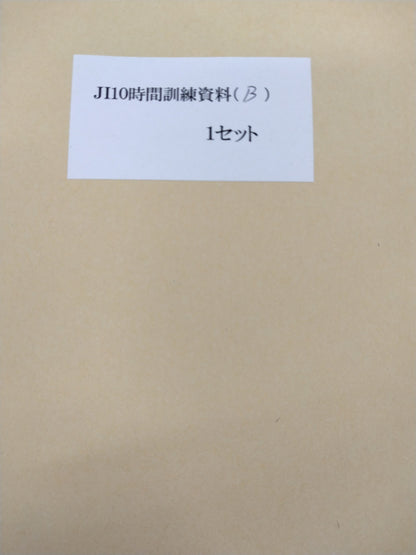 TWI-JI (仕事の教え方)	資料1回10名分 (カード含む) 活用手引なし