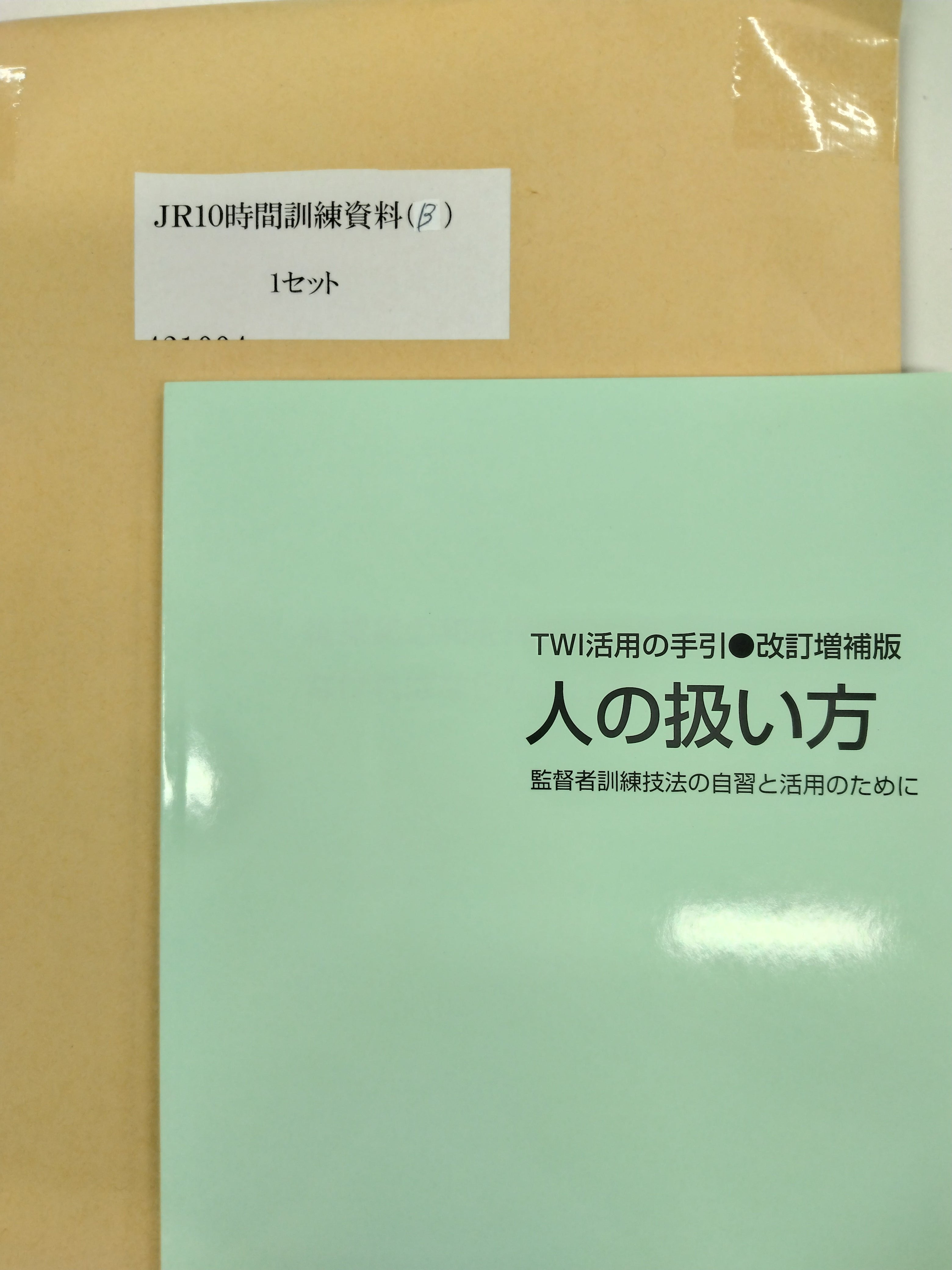 退職カウンセリング 退職者のための手引き  /北樹出版/ヴァ-ジニア・Ｅ．リチャ-ドソン（単行本） Amazon.co.jp: 退職カウンセリング: 退職者のための手引き