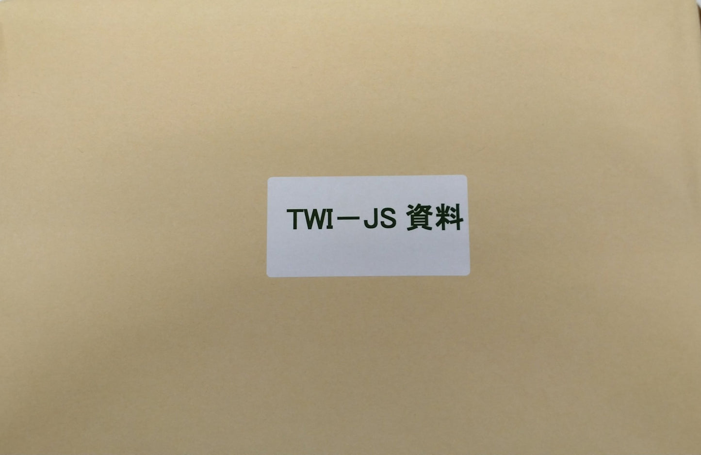 TWI-JS (安全作業のやり方)	資料1回10名分 (カード含む) 活用手引なし