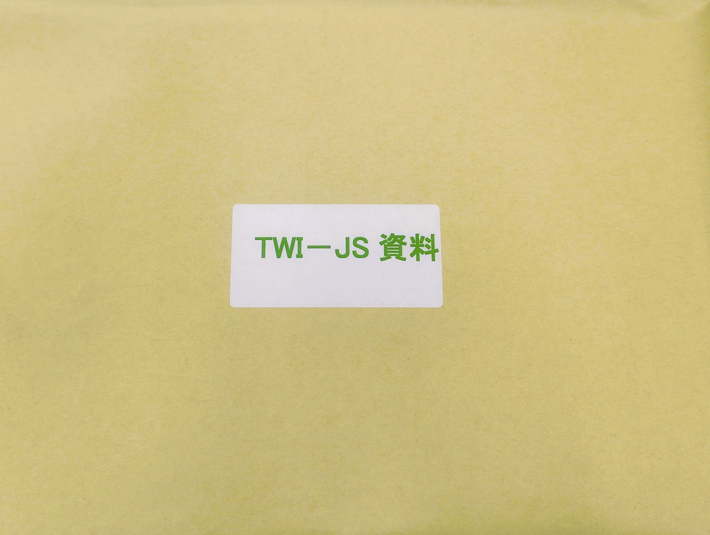 TWI-JS (安全作業のやり方)	資料1回10名分 (カード含む) 活用の手引なし