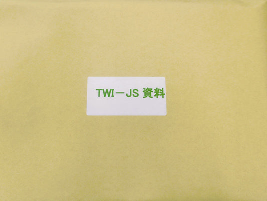 TWI-JS (安全作業のやり方)	資料1回10名分 (カード含む) 活用の手引なし