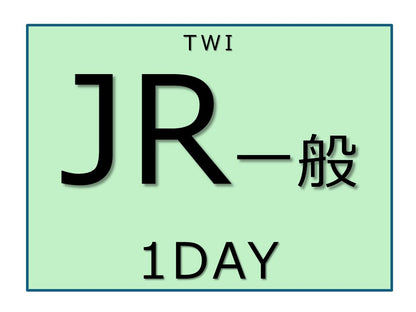 2026年度 福岡「 TWI-JR (人の扱い方)１DAY講座」　～職場における人との接し方～